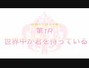 特撮ウマ娘ネタ集