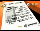 密室からの脱出をプレイ Part18～19