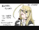 【UTAUカバー】腐れ外道とチョコレゐト