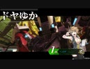 【BBPS4】ドヤがしたいゆかりさん13【VOICEROID実況】