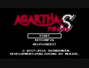 【AGARTHA-S】理想郷は地下にあり【実況】 part1