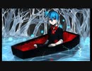 【松田っぽいよ】EAT ME (Short Ver.)【UTAUカバー】
