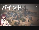 【VALORANT】きりたんのお気楽スパイクラッシュ【VOICEROID実況】