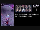 【メギド72】ロノウェを信じるメインVH part18