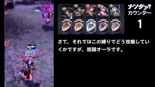 【メギド72】ロノウェを信じるメインVH part18