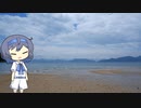 【CeVIO写真】写真を一枚＿6枚目【梅雨の合間の海】