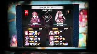 ブリガンダイン ルーナジア戦記　はじめての異説の章　76