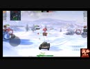 画像乱れPOI？　WoTB#0032C