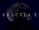 【悪魔城ドラキュラX 月下の夜想曲】プレイ動画　Part1～2