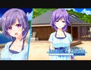 【Summer Pockets】“満月を喰らいし乳房”さんの本名が明らかに…！？#18【REFLECTION BLUE】
