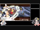 【城プロ:Re】一条の槍の如く-絶弐-難 6人攻略　サクサクゆっくり実況