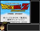 【GBC】ドラゴンボールZ 伝説の超戦士たち フリーザ編RTAもどき＿1時間18分45秒（Part1/4）