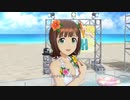 【春研】天海春香「Kosmos,cosmos」アルティメットサマー