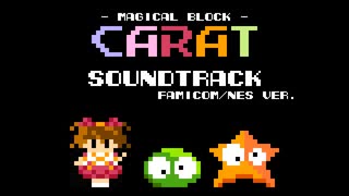 MAGICAL BLOCK CARAT SOUNDTRACK(FAMICOM/NES Version)