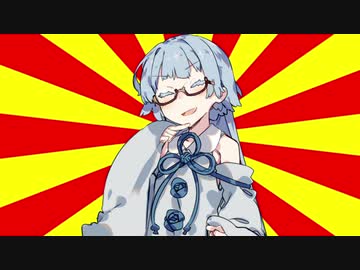 #VOICEROIDクソダジャレ部　ドリア