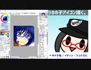 【オリキャラ】うちの子アイコン描く(キャラ名：イディン・シュトルヒ)