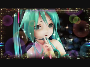 【MMD】あぴミク大人Version de Gimme×Gimme【MMDカメラ配布あり】