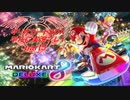 マリオカート8DX平凡に実況プレイpart5