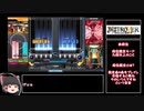 【beatmaniaIIDX】復帰勢がDPメインで頑張る【ゆっくり実況】