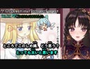 【Vtuber切り抜き】ケロ⑨Destiny / Silver Forest【伊万里いよ】