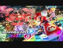 マリオカート8DX平凡に実況プレイpart6