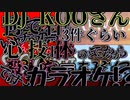 9割社長が叫んでいるだけの力で魅力が伝わる説【にじさんじ切り抜き】