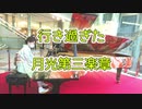 撮影者の脈が伝わる動画