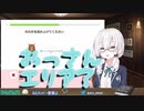 アルスのもちもち台パングリッシュ【アルス・アルマル／にじさんじ】