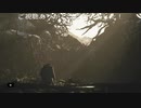 父親の背中(バイオハザードヴィレッジ)プレイ動画最終回