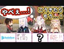 なんも考えとらんかった流れと思いきや逆転勝ちする余