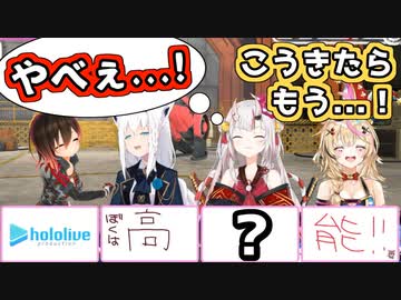 なんも考えとらんかった流れと思いきや逆転勝ちする余