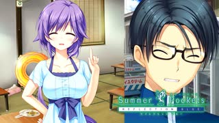【Summer Pockets】卓球バカの恋愛デビュー戦！？#19【REFLECTION BLUE】