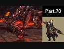 一式わらしべ狩猟G Part.70 グリードZ一式【MHXX/NS】
