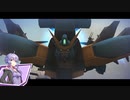 【VOICEROID実況】機動戦犯GUNDUMオンライン　#11-Side:O