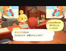 【発売1周年】1年間放置したあつ森をプレイしてみたら…part2