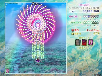 東方虹龍洞Lunaticノーミス早苗