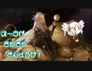【MTGA】オーラがきらきらきんようび！その27