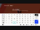 ポケットモンスター剣盾実況して割とゆかいな仲間たち!パート3