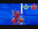 【ポケモン剣盾】究極トレーナーへの道Act490【ハッサム】