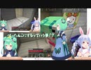 【兎田建設】ペコラに圧迫面接をされるるしあu.c