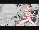 【MAD】Gジェネ魂PV風ゆゆゆい【再】