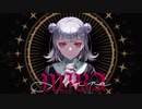 MIRA 歌ってみた / 街灯