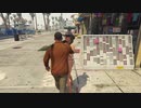 GTAV インフェルノ出落ち集 フランクリン編 その2