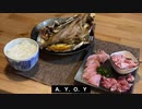 自分を大蛇丸と信じて止まない一般男性が、マグロのカマで優勝する動画です