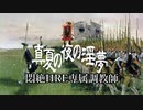 【EU4】悶絶ケルン専属大司教 ②生かさず殺さずの神聖ローマ帝国