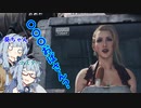 【初見プレイ】葵ちゃんと一緒にFF7R実況　part14【ボイスロイド実況】