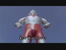 続ウルトラマンの歌 的何か 【特撮MAD】