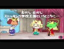 【実況】覚えさせる言葉のジャンルをくじ引きで決めるレッツ学校! part43