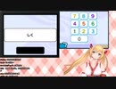 【アイドル部】しくろくじゅうさん！！！！【金剛いろは】