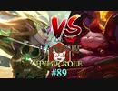 【実況プレイ】レギオンVSクルーエル【TFT】#89